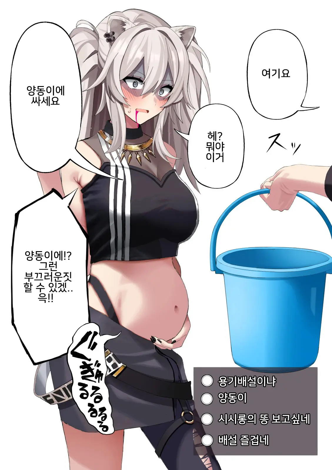 Shishiro Botan Jelly Haisetsu